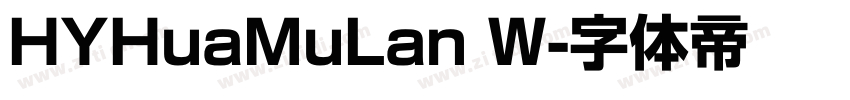 HYHuaMuLan W字体转换